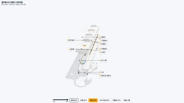 멀티탭 속 구조 3D 화면